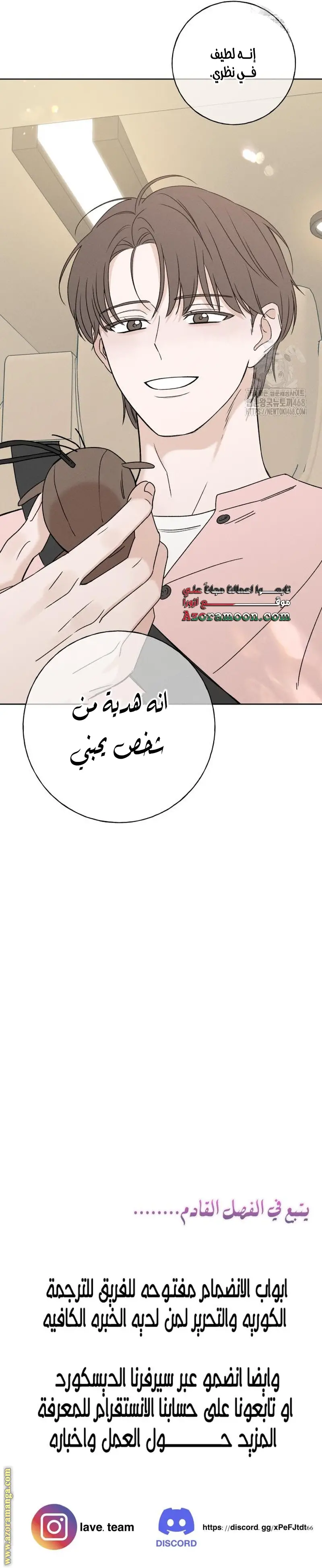 الصفحة 30
