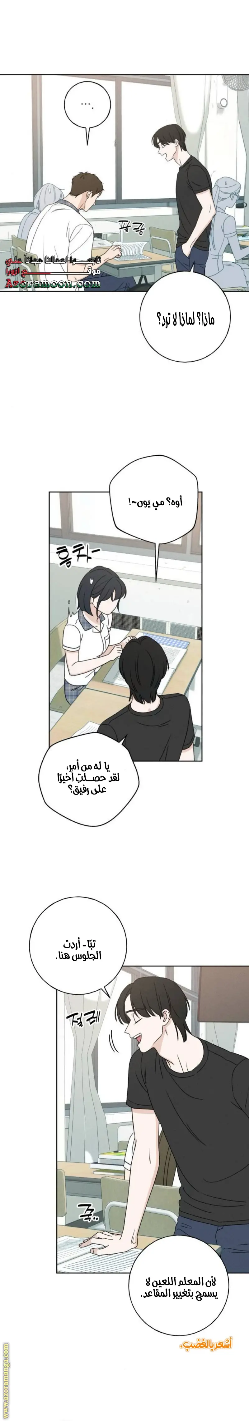 الصفحة 5