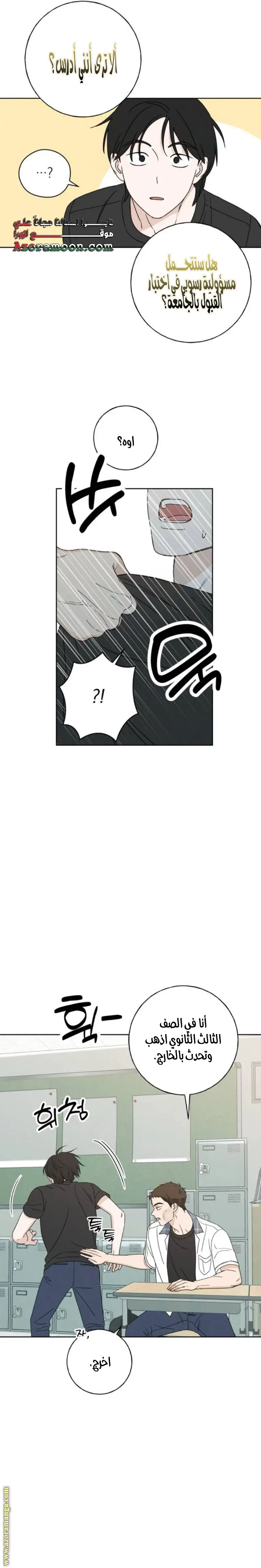 الصفحة 10