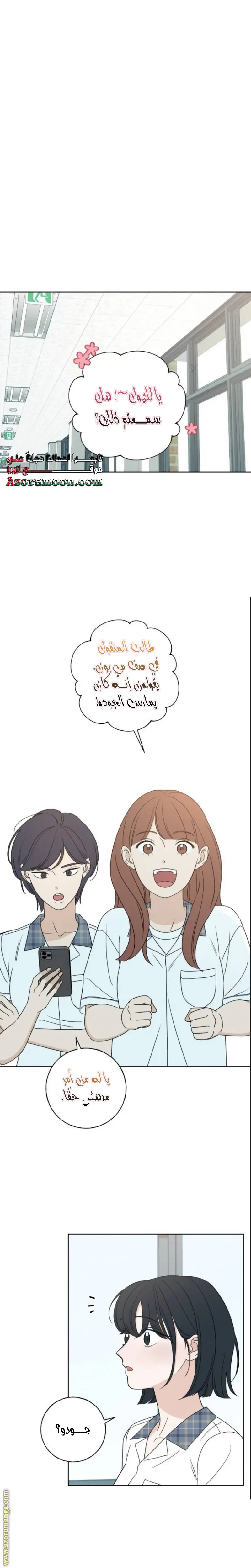 الصفحة 15