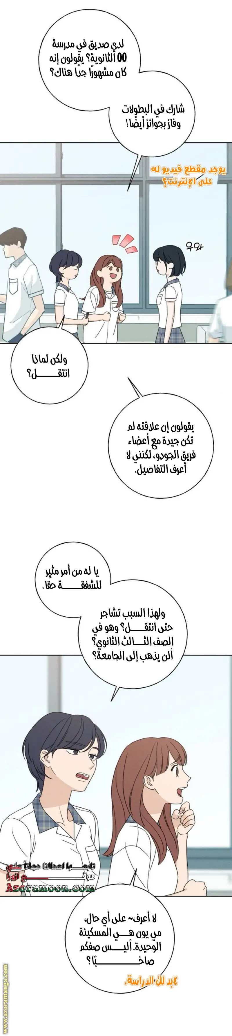 الصفحة 16