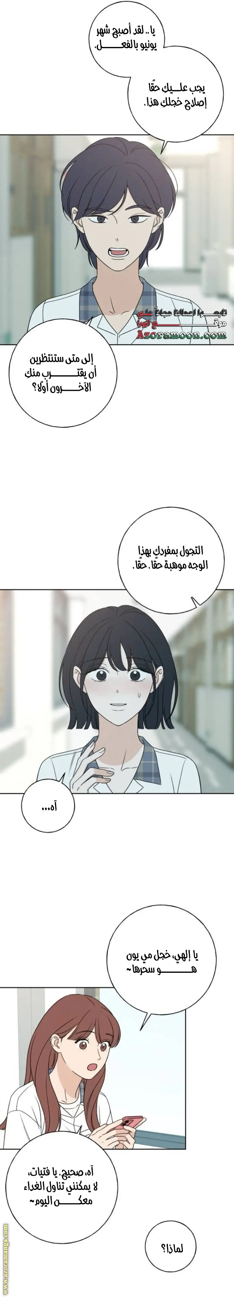 الصفحة 18