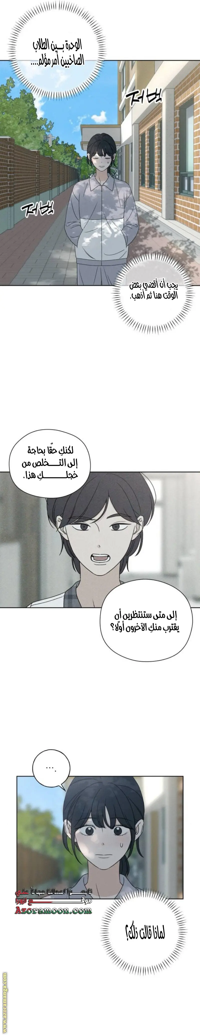 الصفحة 22