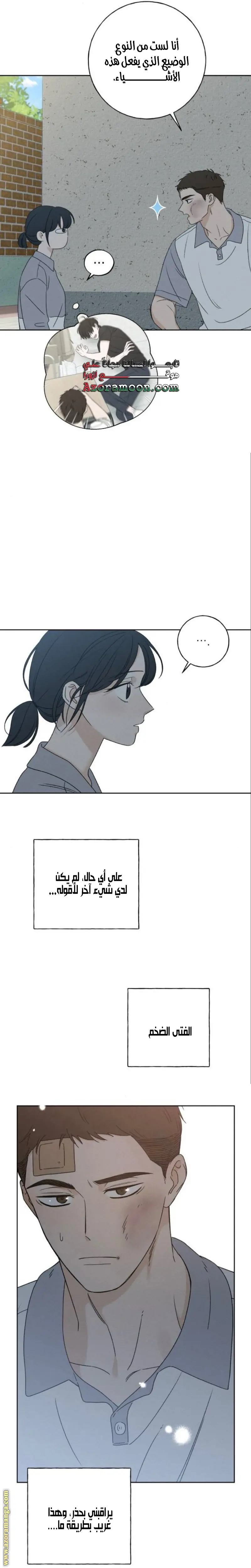 الصفحة 28