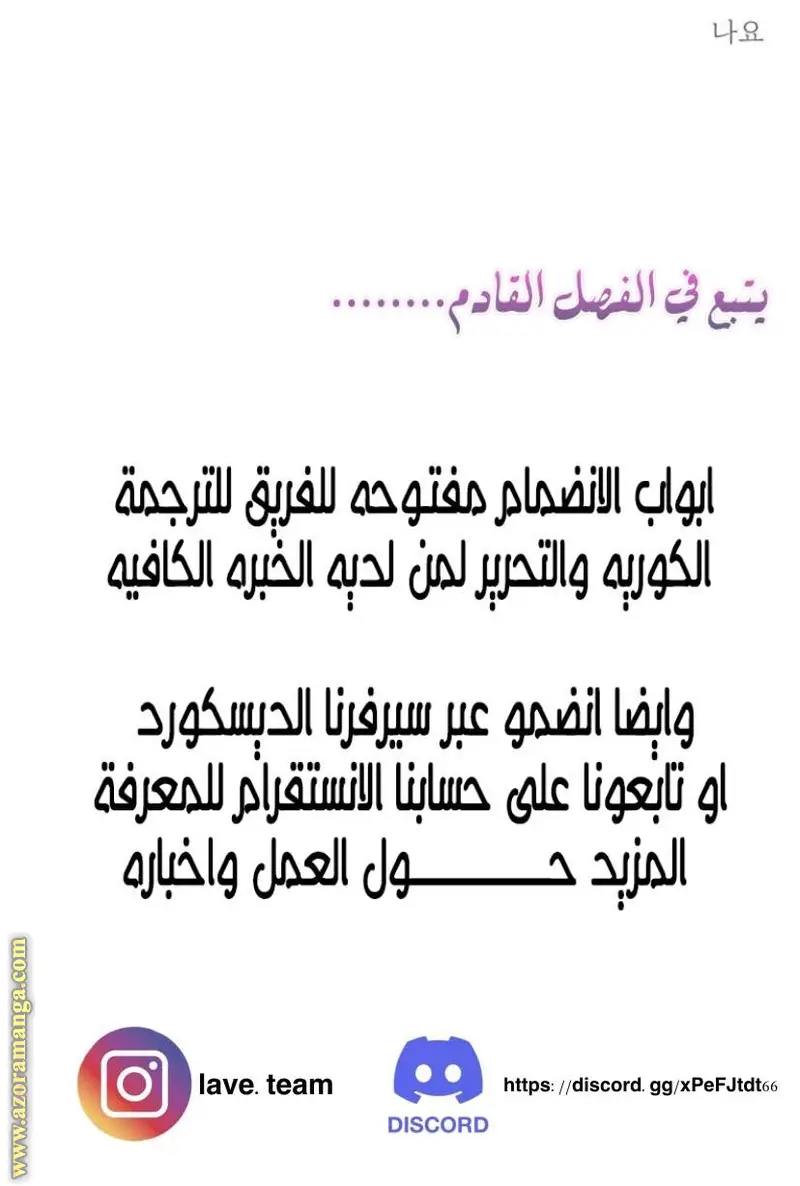 الصفحة 30