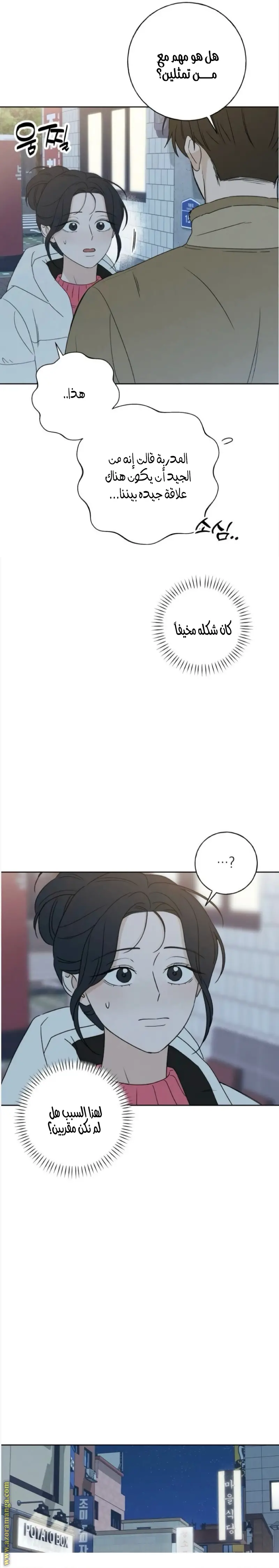 الصفحة 11
