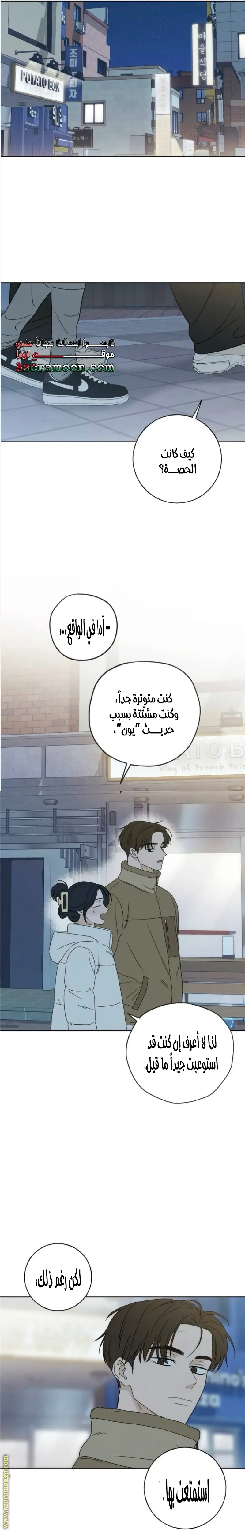 الصفحة 12