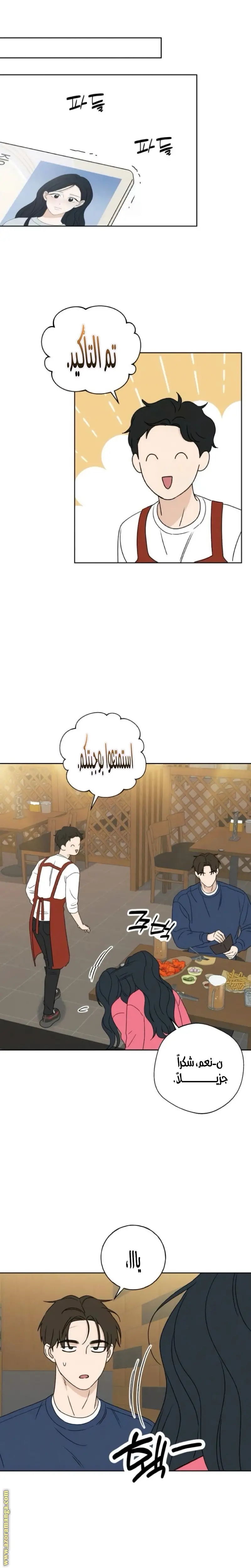 الصفحة 16