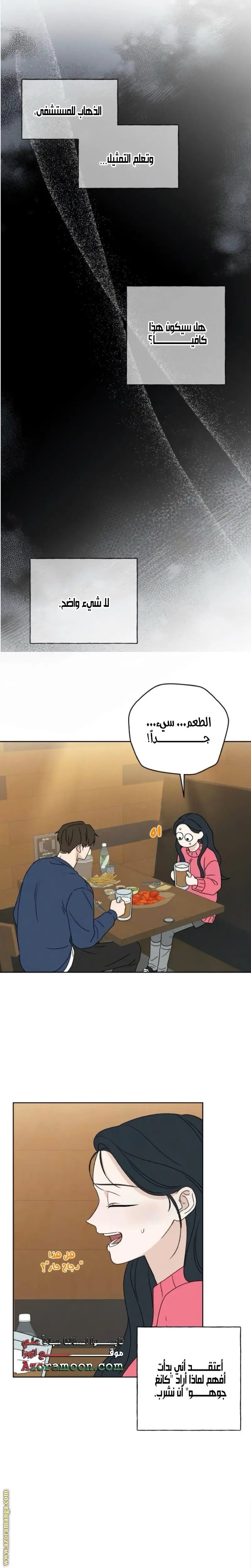 الصفحة 24