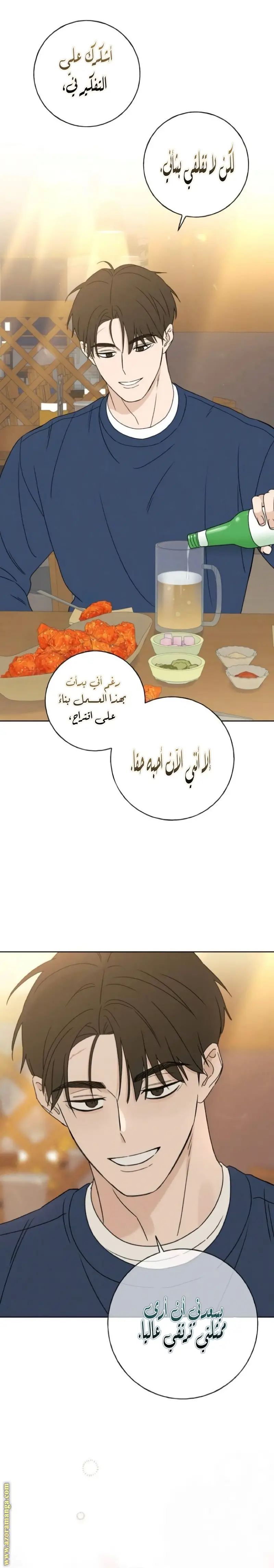 الصفحة 28