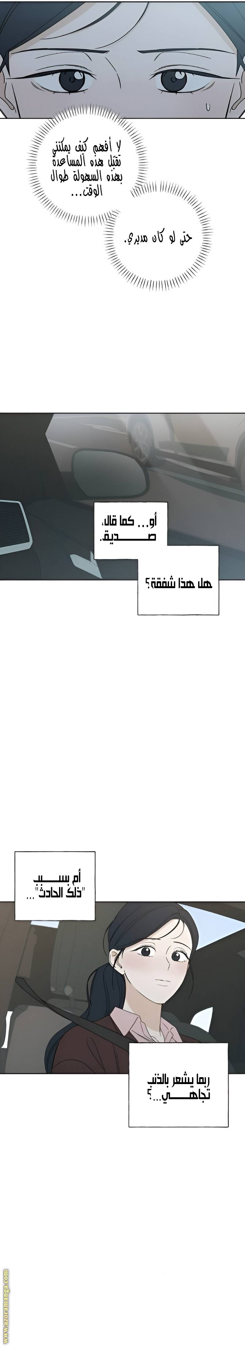الصفحة 9