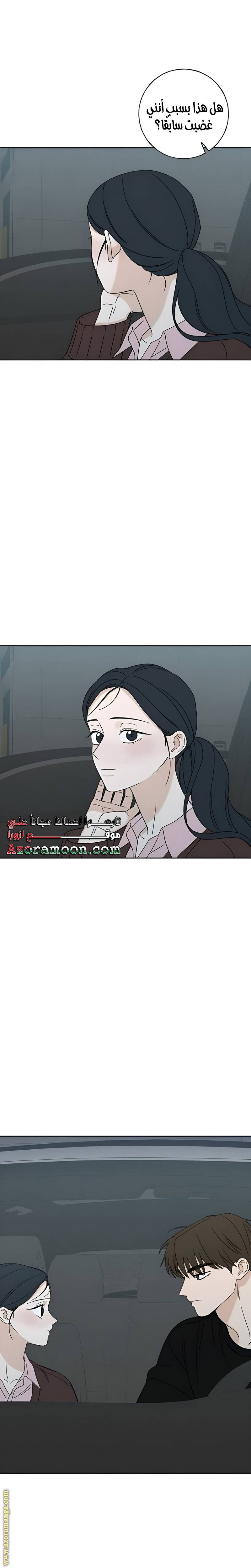 الصفحة 15