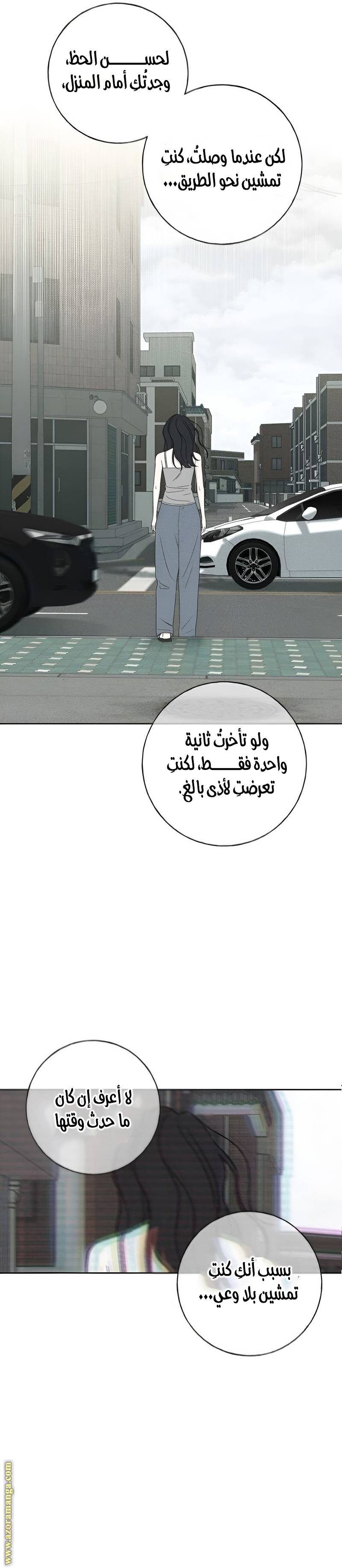 الصفحة 18
