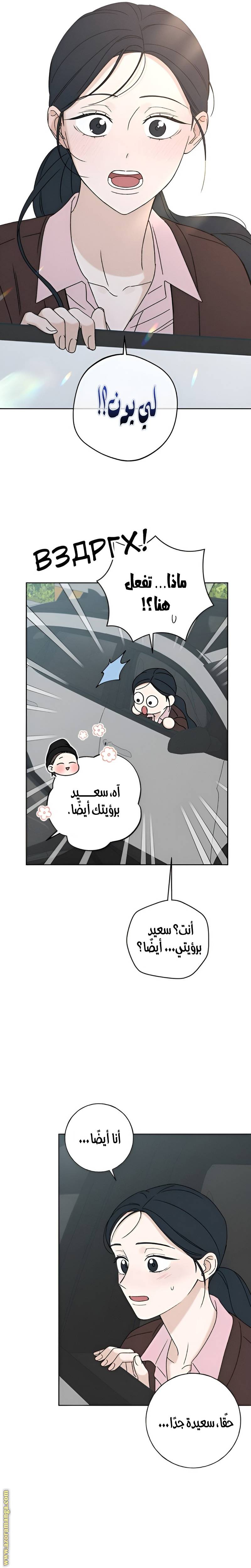 الصفحة 24