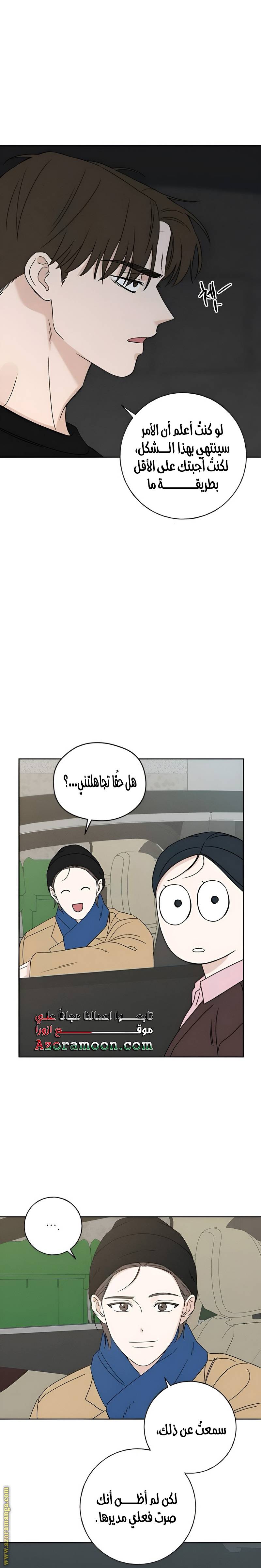 الصفحة 26