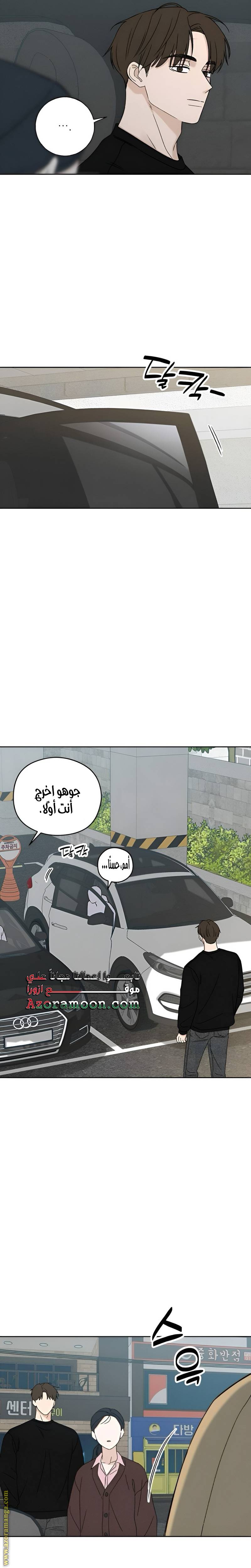 الصفحة 27