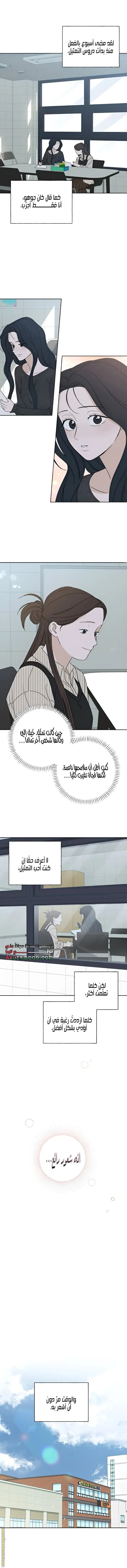 الصفحة 14