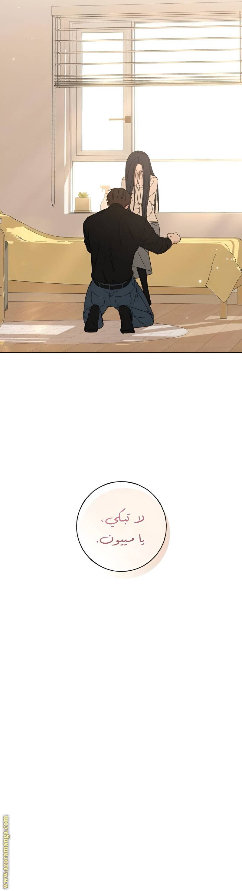 الصفحة 10