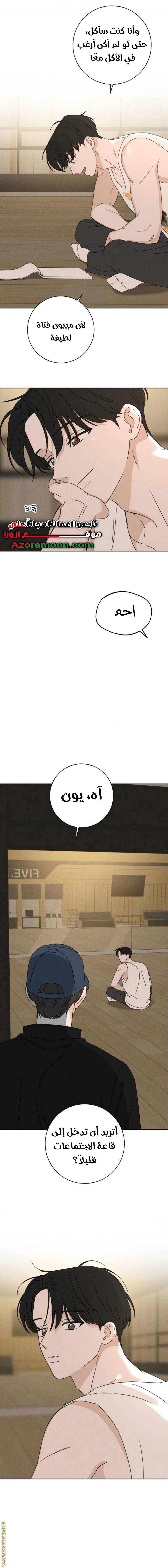 الصفحة 4