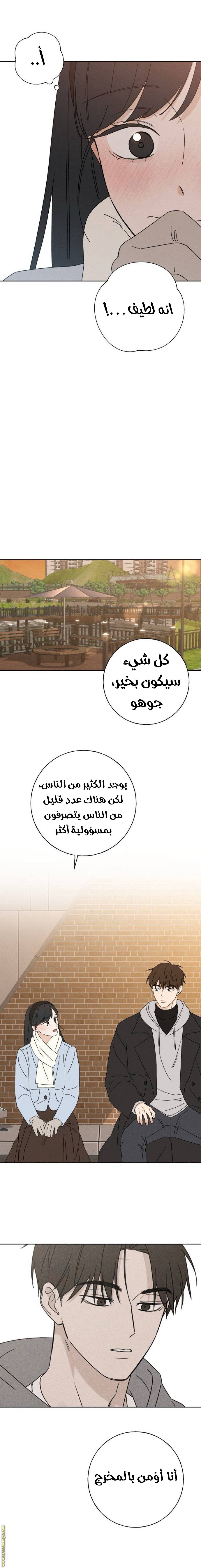 الصفحة 21