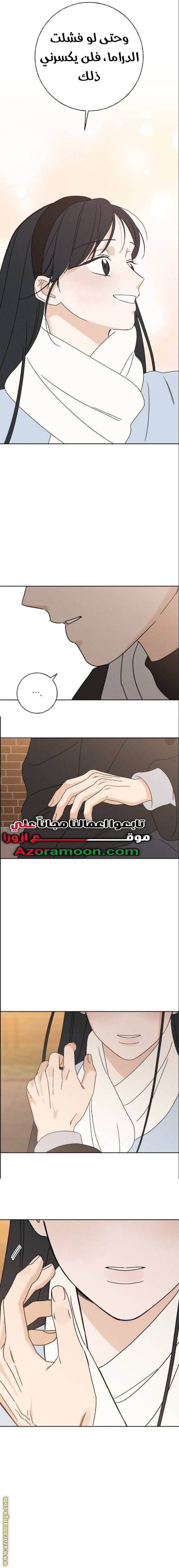 الصفحة 23