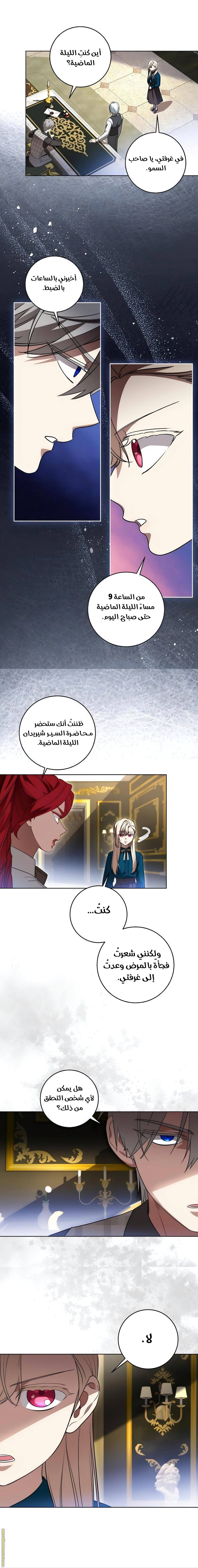 الصفحة 10