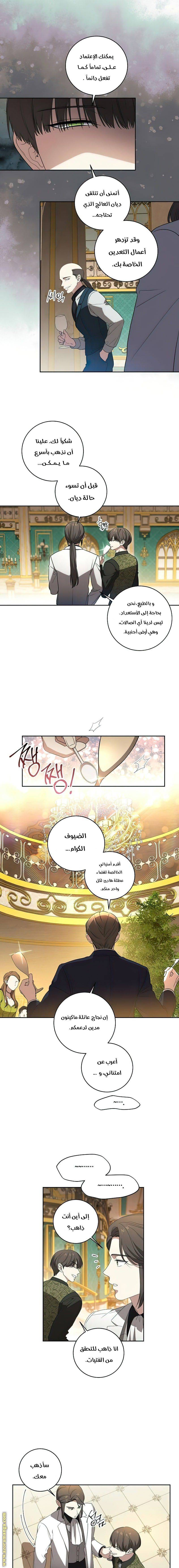 الصفحة 3