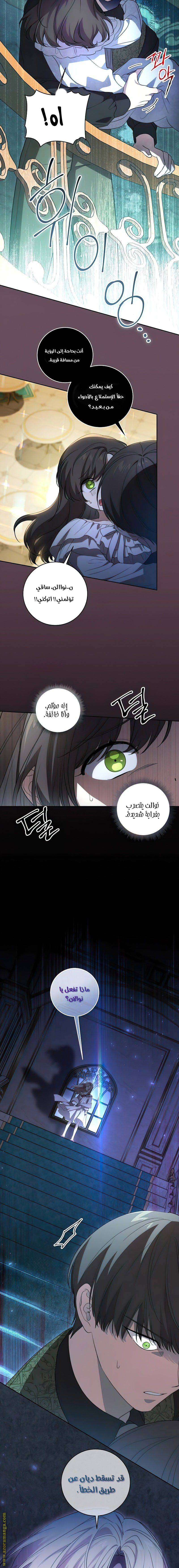 الصفحة 7