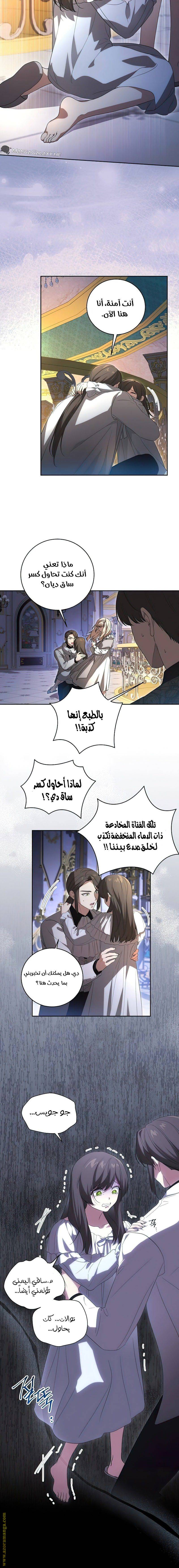 الصفحة 11