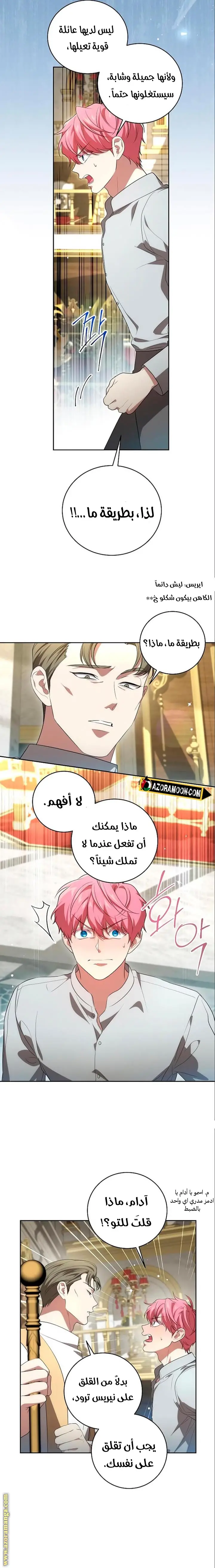 الصفحة 3
