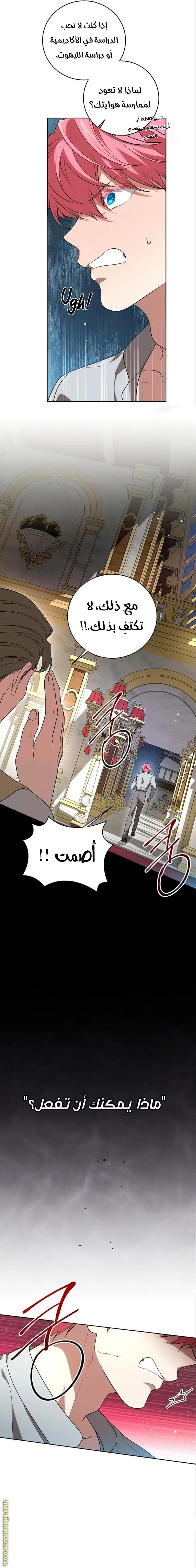 الصفحة 4