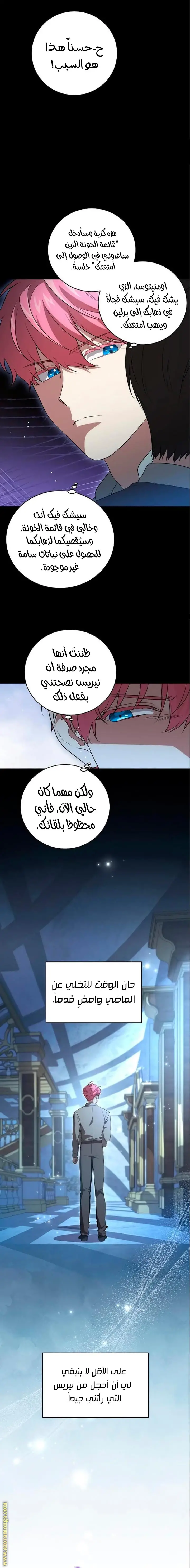 الصفحة 10