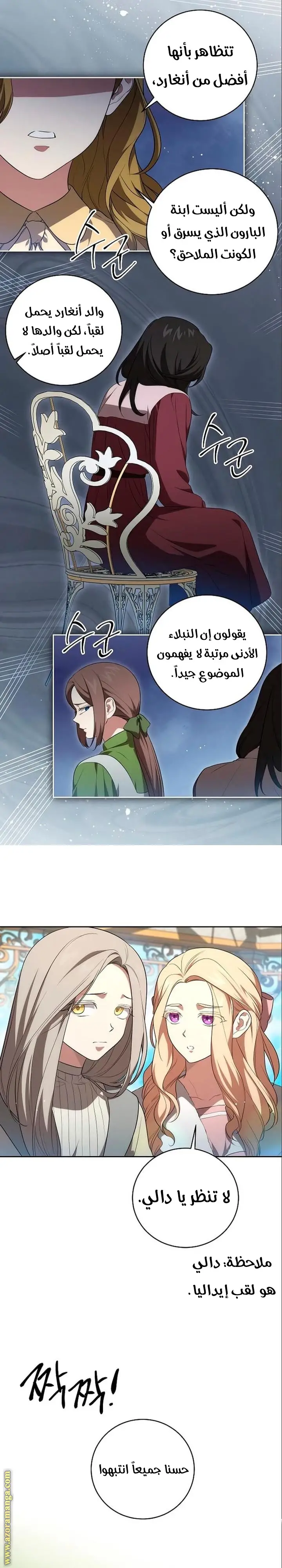 الصفحة 12