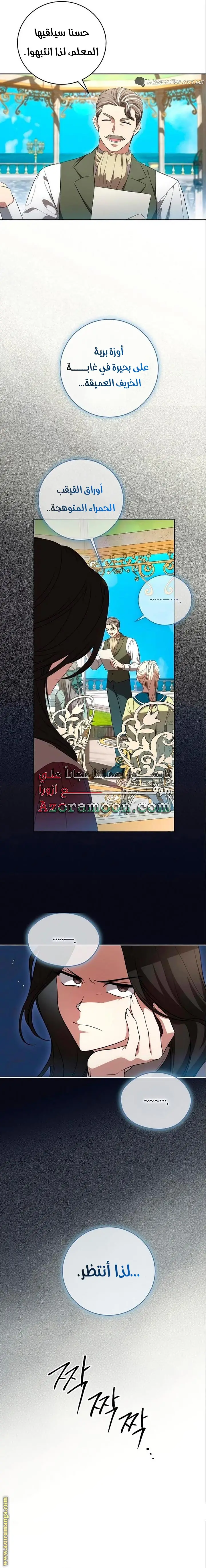 الصفحة 14