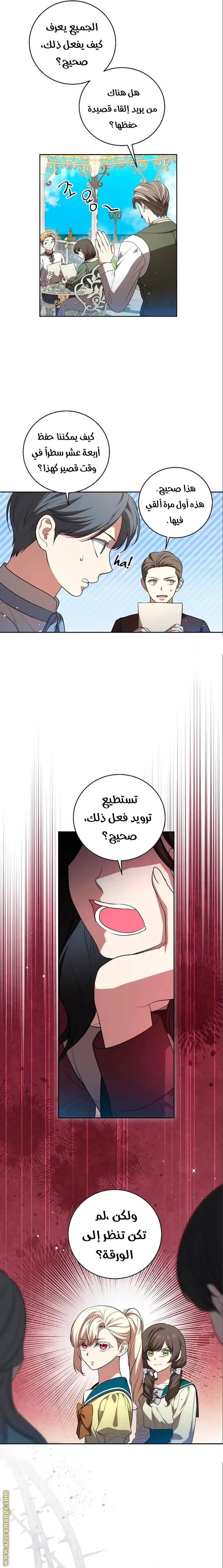 الصفحة 15