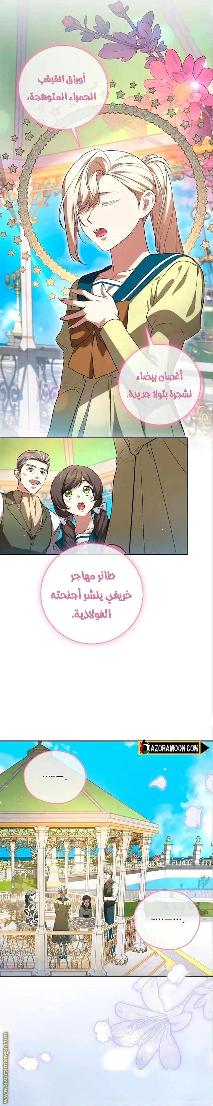 الصفحة 18