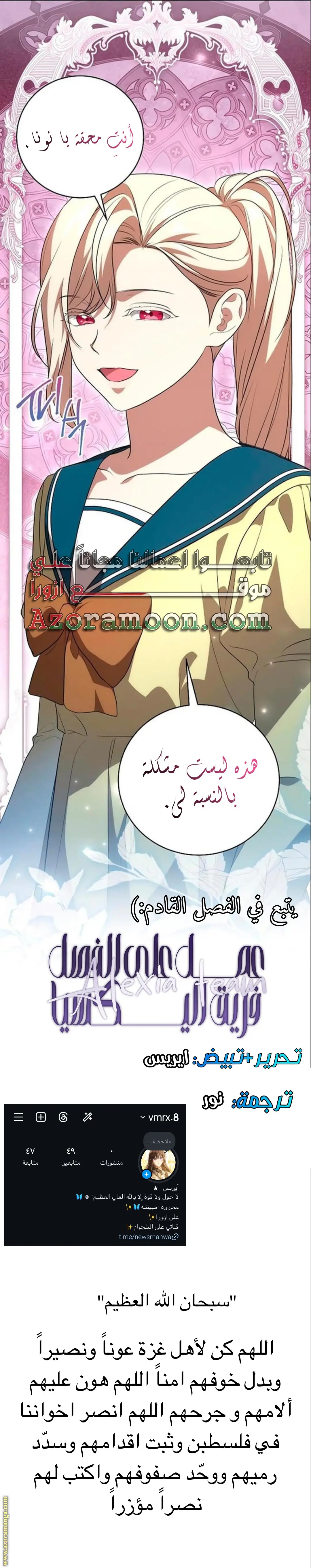 الصفحة 20