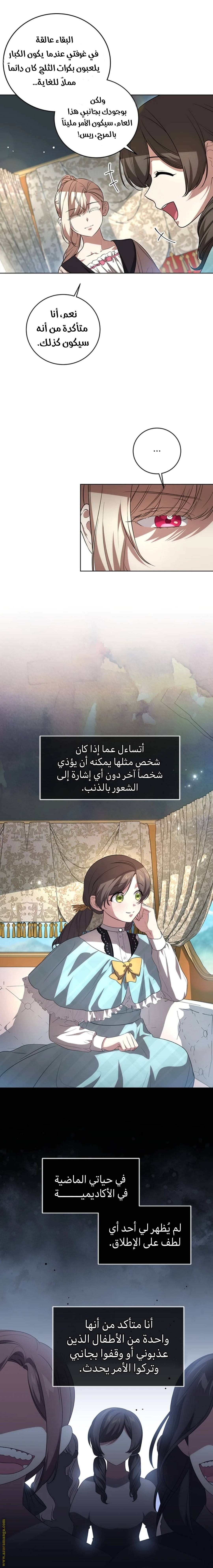 الصفحة 10