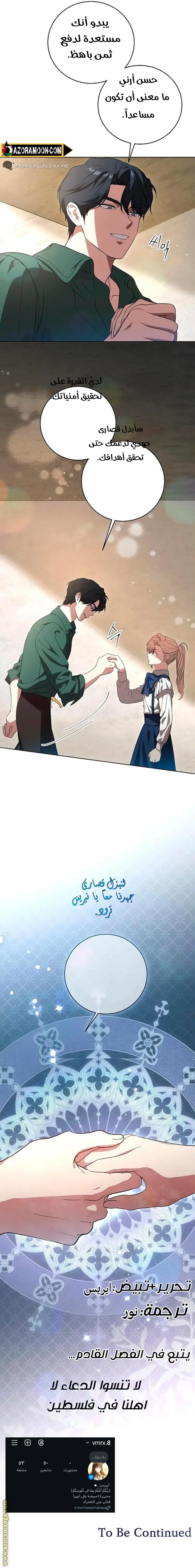الصفحة 18