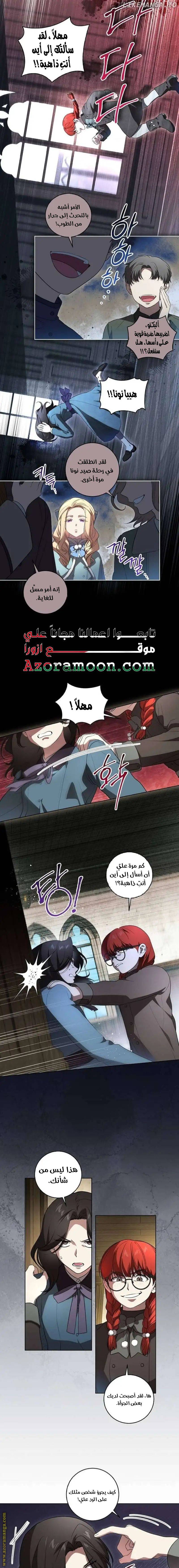 الصفحة 10