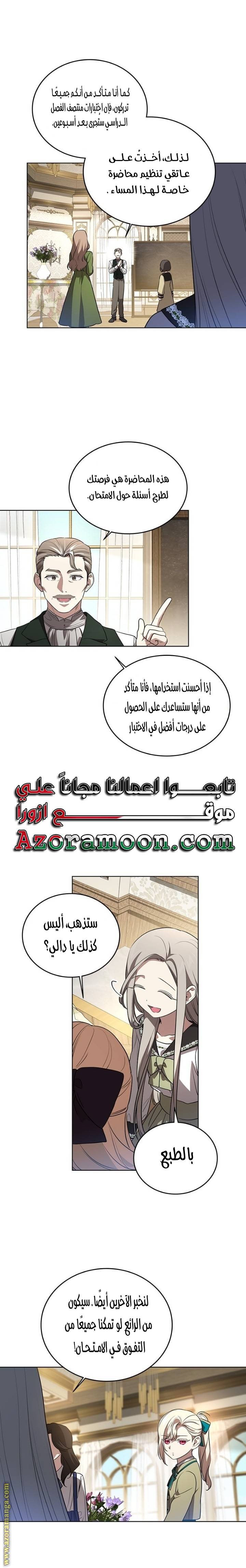 الصفحة 11