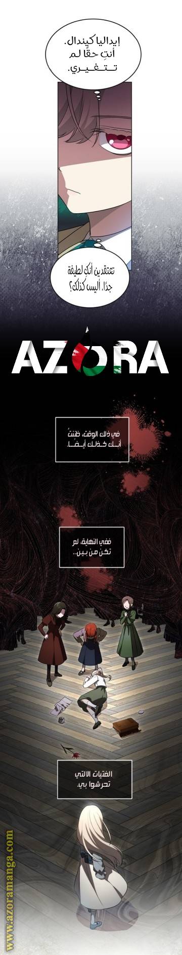 الصفحة 12