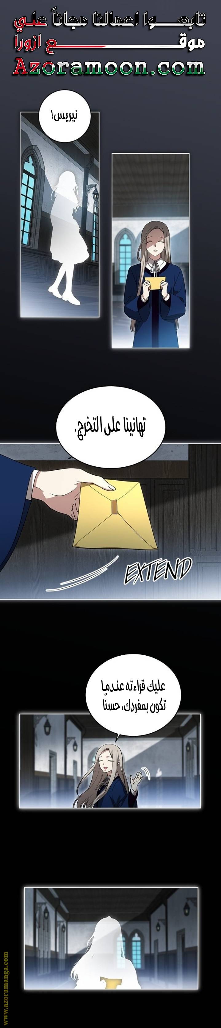 الصفحة 14