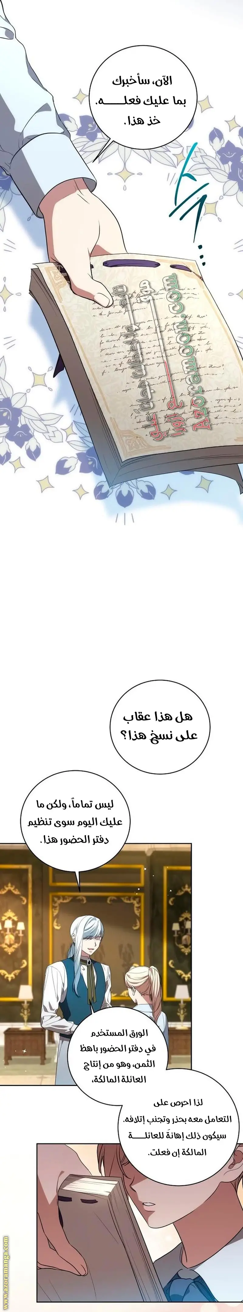 الصفحة 22