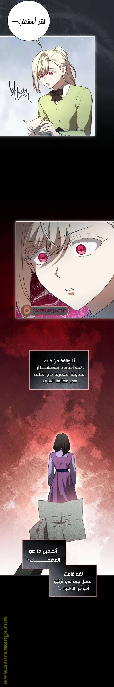 الصفحة 11