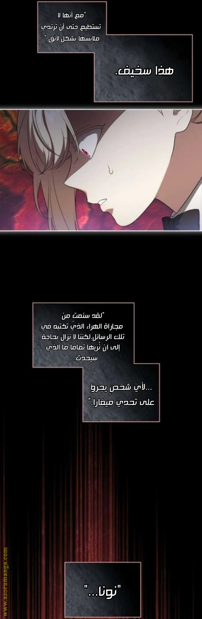 الصفحة 12