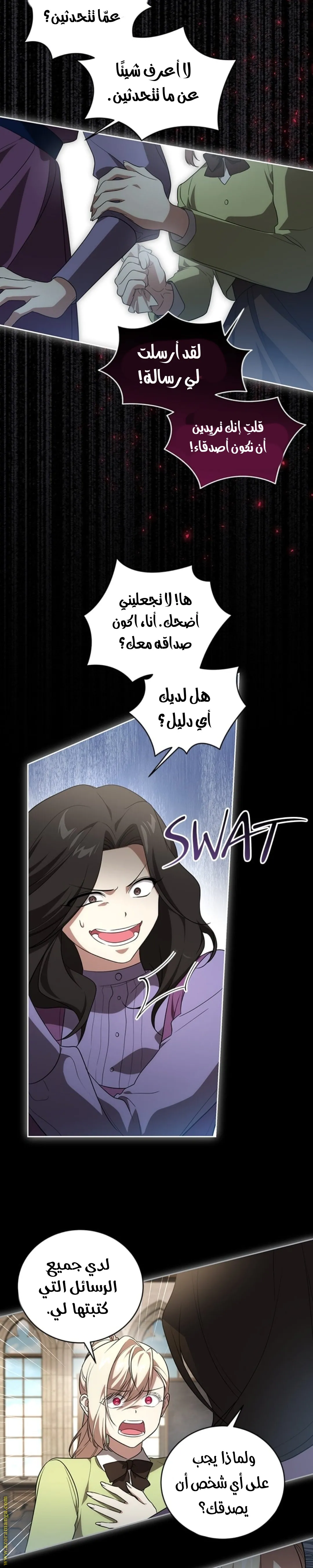 الصفحة 14