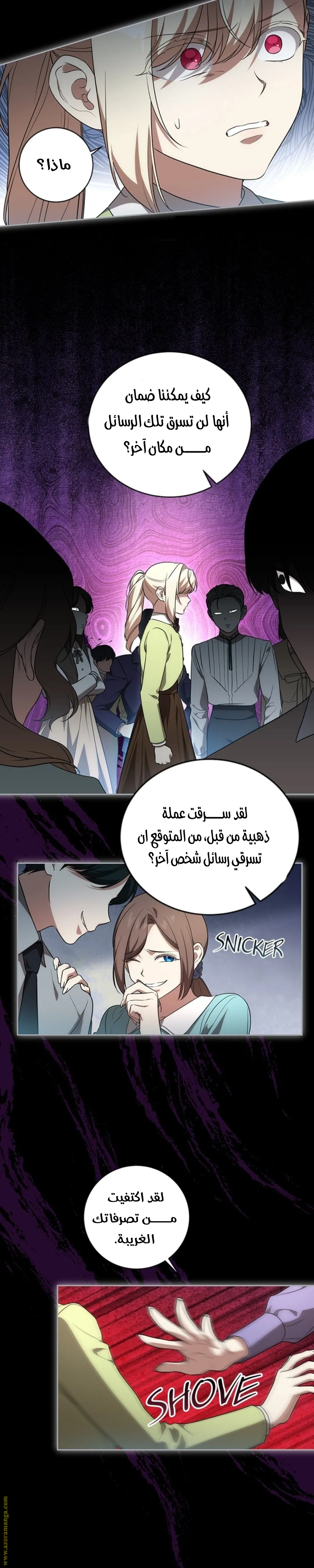 الصفحة 15