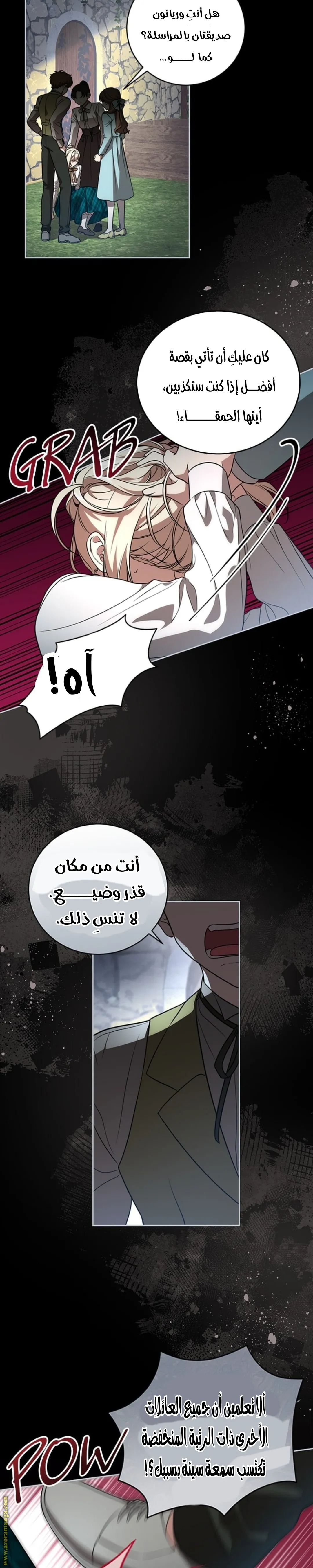 الصفحة 18