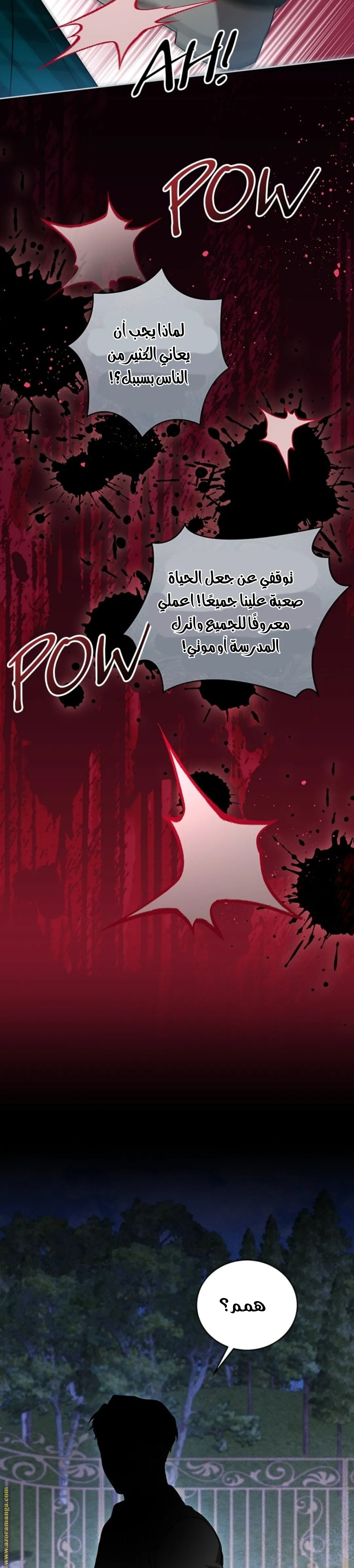الصفحة 19